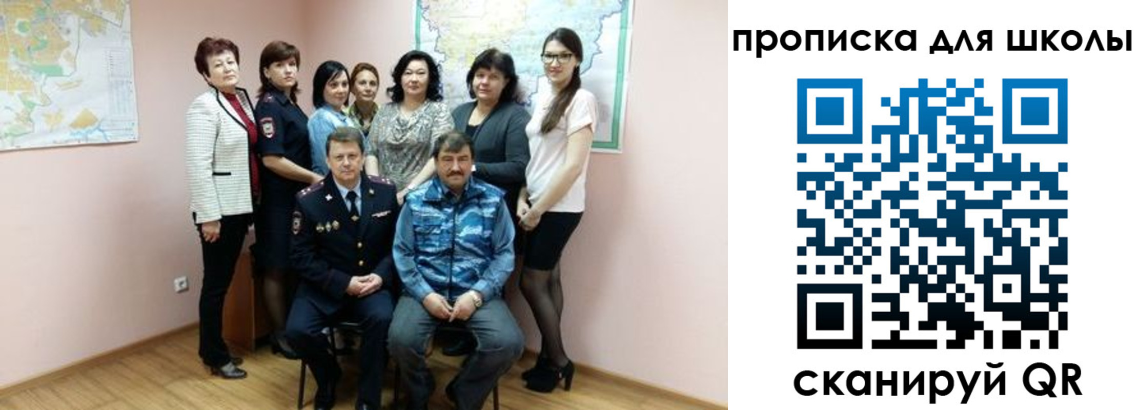 временная регистрация госуслуги в Рыбном